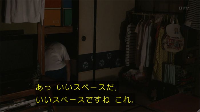 僕たちがやりましたのキャプ526