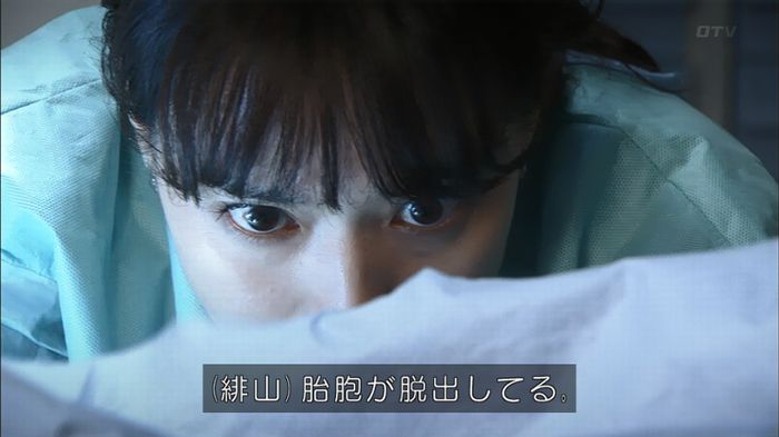 コード・ブルー5話のキャプ200