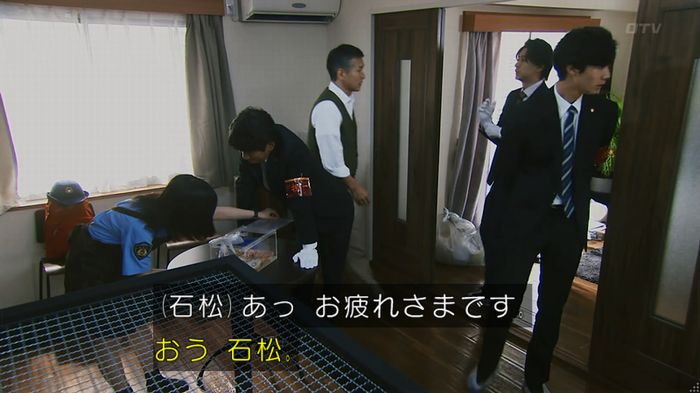 いきもの係 3話のキャプ461
