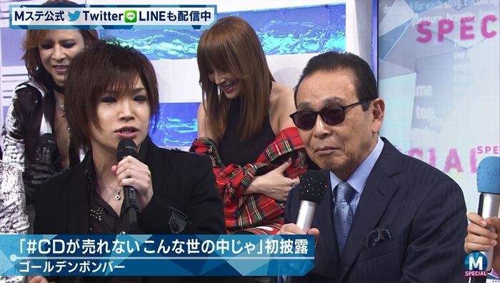 MステSP 金爆のキャプ12