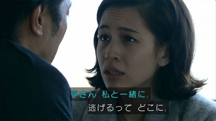 嘘の戦争 5話のキャプ591