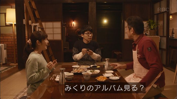 逃げ恥 8話のキャプ620
