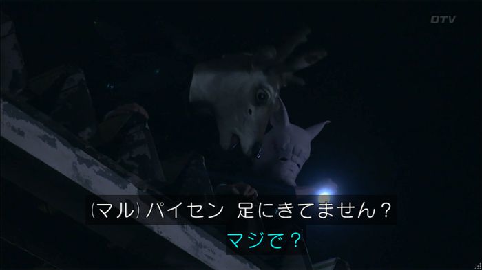 僕たちがやりましたのキャプ422