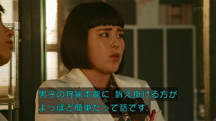 人は見た目が100パーセントのキャプ419