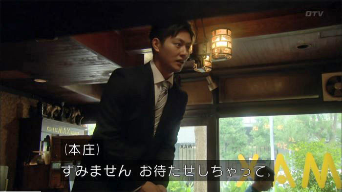 明日の約束のキャプ301