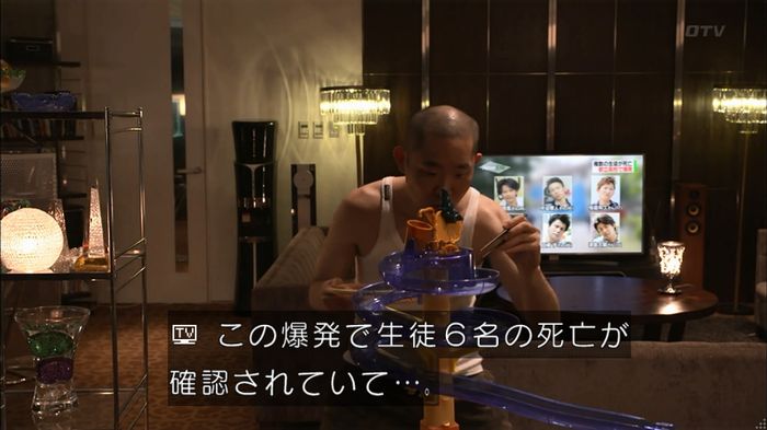 僕たちがやりましたのキャプ130