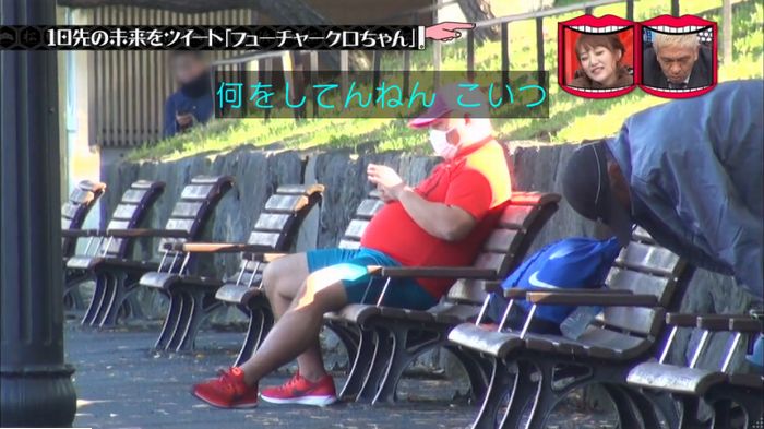 水曜日のダウンタウンのキャプ129