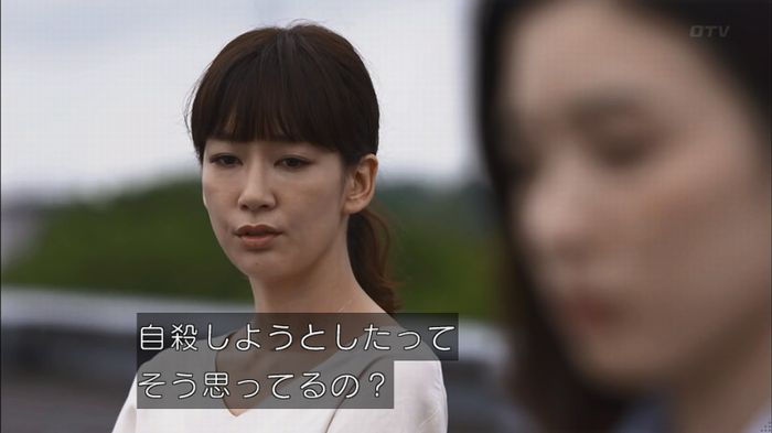 僕たちがやりましたのキャプ135
