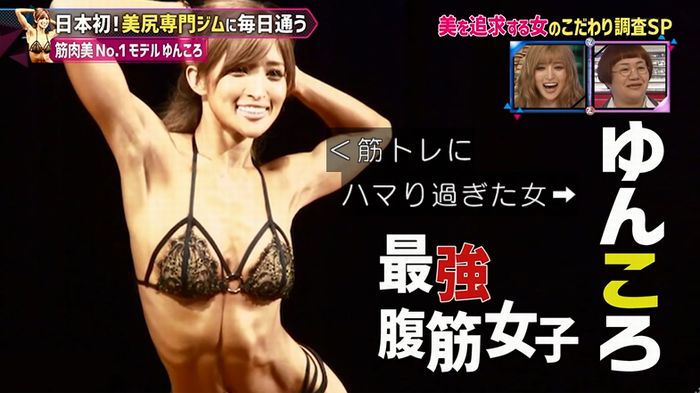 もしかしてズレてる?のキャプ58