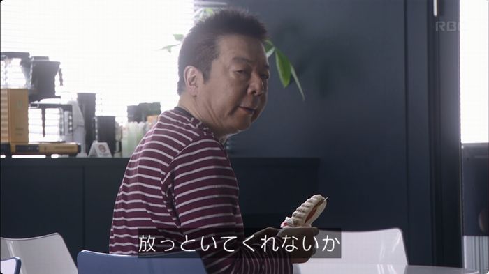 逃げ恥 8話のキャプ270
