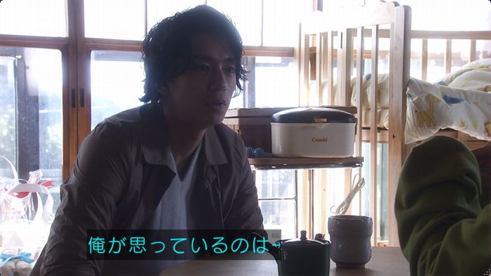 奪い愛 最終回のキャプ715