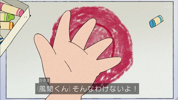 クレしん殴られウサギ回のキャプ16