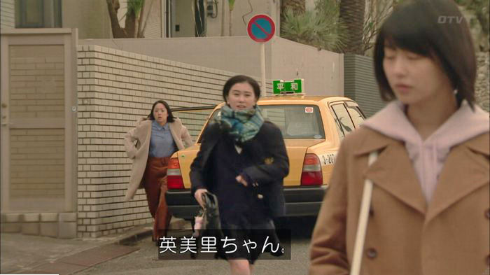 明日の約束のキャプ505