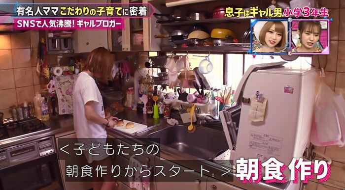 もしかしてズレてる?のキャプ52