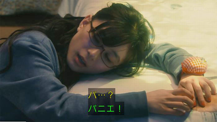 海月姫のキャプ403