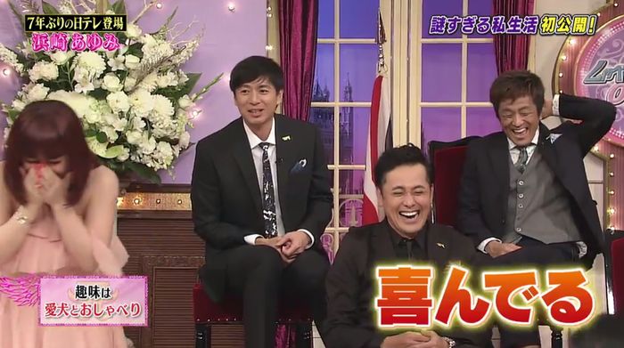 しゃべくり007のキャプ155