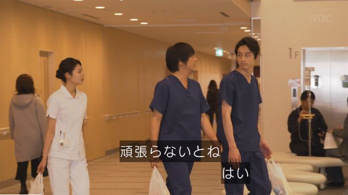 コウノドリ10話のキャプ124