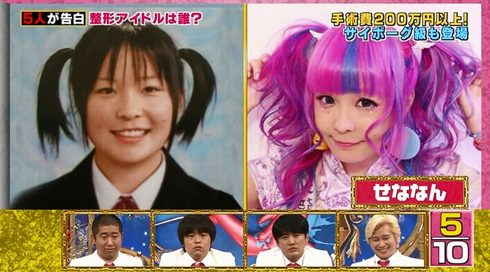 良かれと思ってのキャプ53