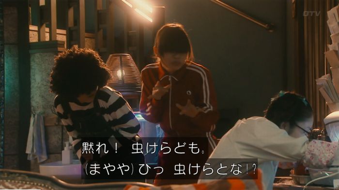 海月姫のキャプ215