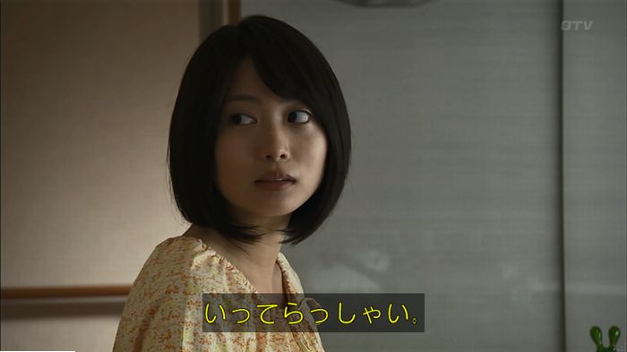 ウツボカズラの夢6話のキャプ17