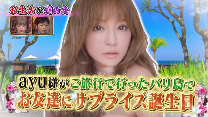 今夜くらべてみましたのキャプ346