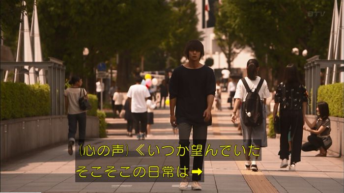 僕たちがやりましたのキャプ626