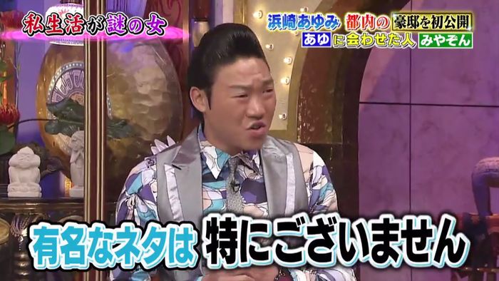昔のあゆと比べてみましたのキャプ609
