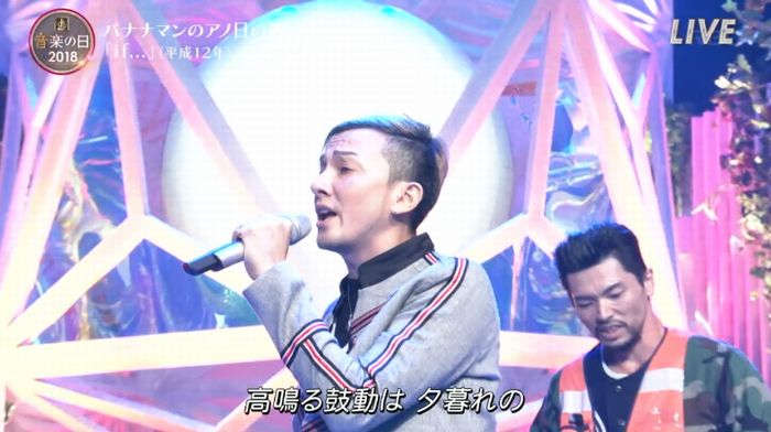 音楽の日のキャプ56