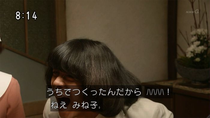 ひよっこ 77話のキャプ185