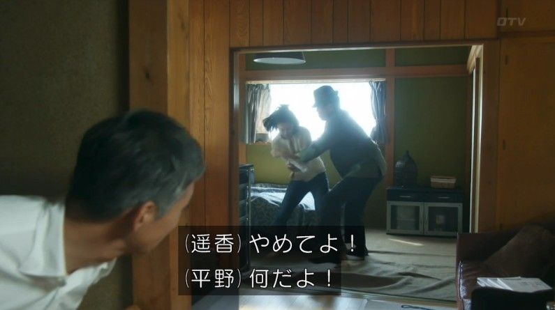 いきもの係 4話のキャプ33