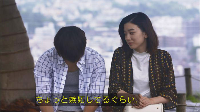 僕たちがやりましたのキャプ27