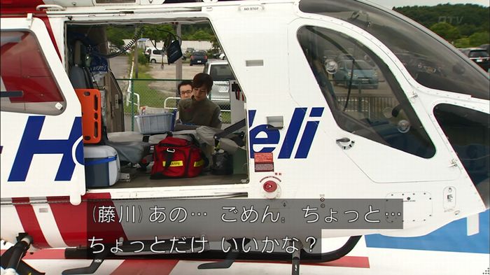 コード・ブルー2話のキャプ283
