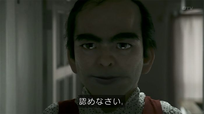 世にも奇妙な物語 夢男のキャプ399