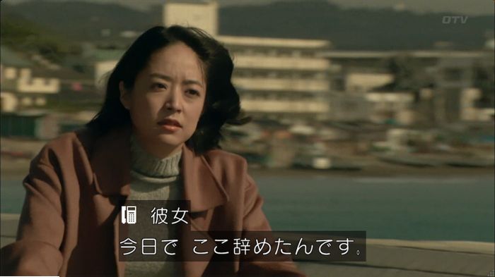 明日の約束のキャプ582