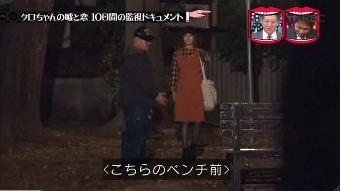 水曜日のダウンタウンのキャプ276