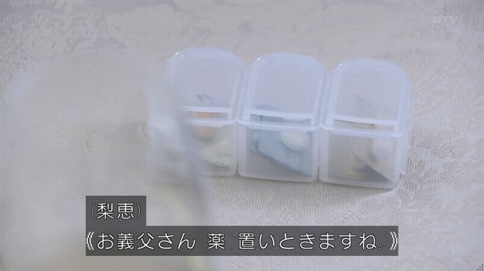 嘘の戦争のキャプ614