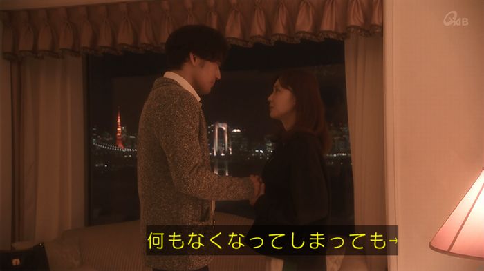 奪い愛 5話のキャプ785