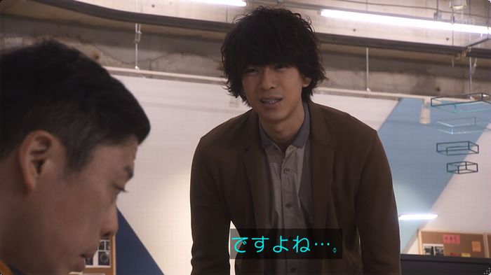 奪い愛 最終回のキャプ548