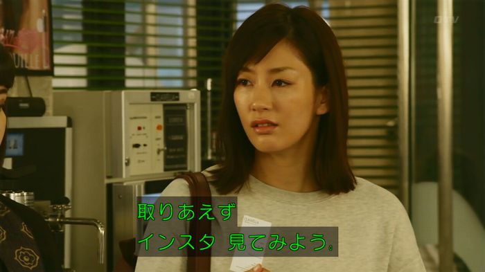 人は見た目が100パーセントのキャプ53
