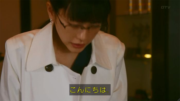 人は見た目が100パーセントのキャプ570