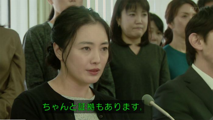 明日の約束のキャプ430