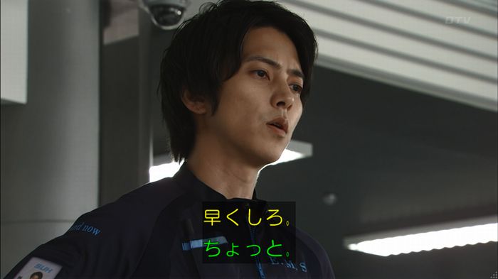 コード・ブルー2話のキャプ91