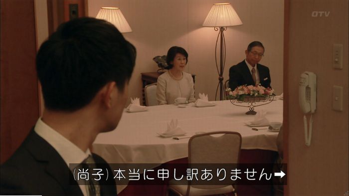 明日の約束のキャプ567