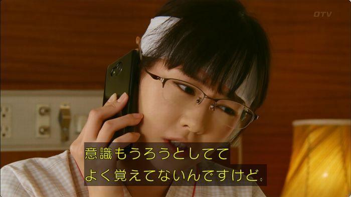 人は見た目が100パーセントのキャプ79