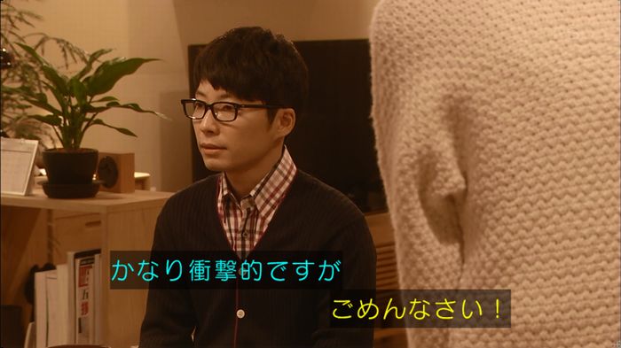 逃げ恥 最終回のキャプ123