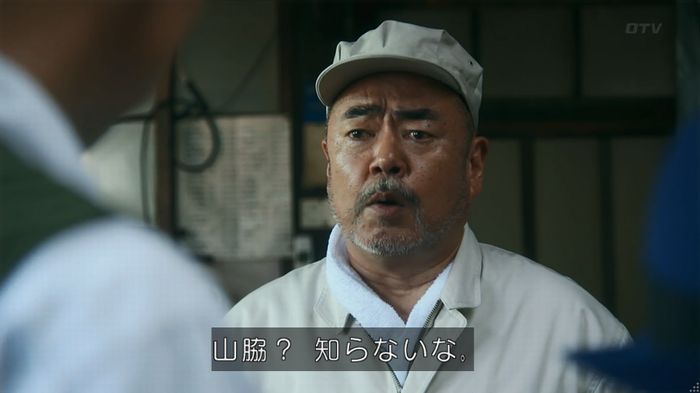 いきもの係 3話のキャプ585