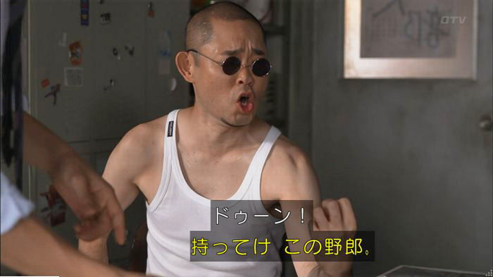 僕たちがやりましたのキャプ146