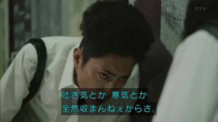 僕たちがやりましたのキャプ546
