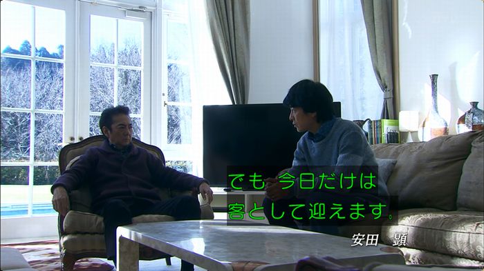 嘘の戦争 5話のキャプ787