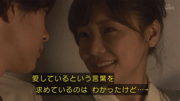 奪い愛 4話のキャプ418